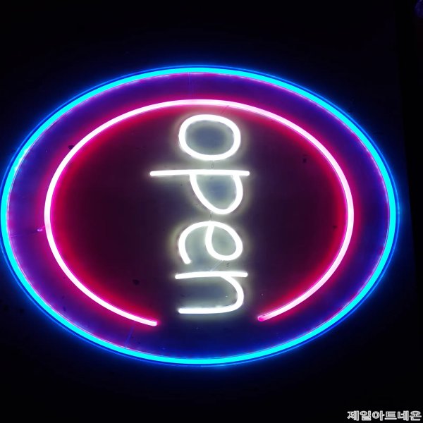 LED네온간판