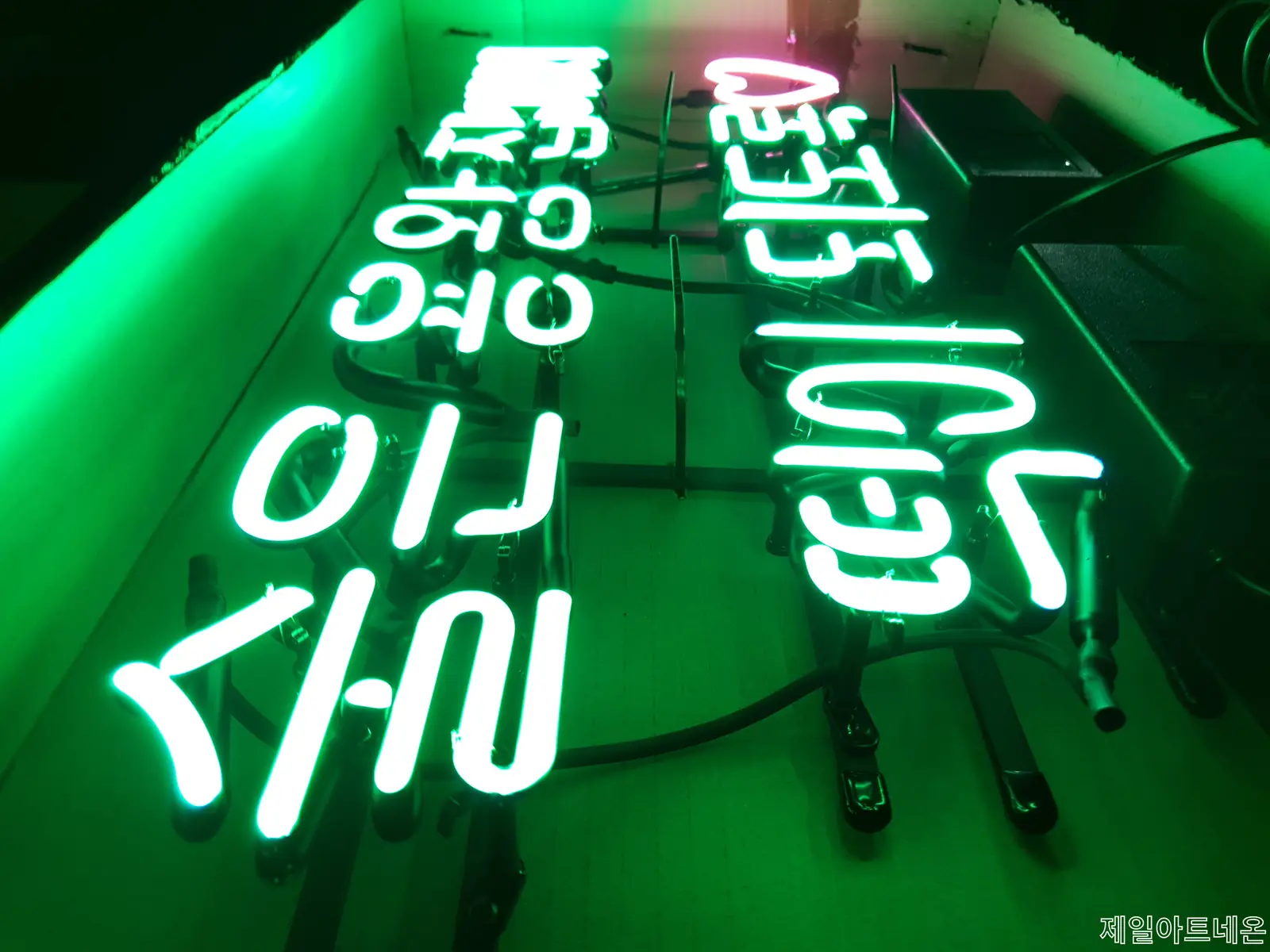 술집네온사인간판 측면의 확산감
