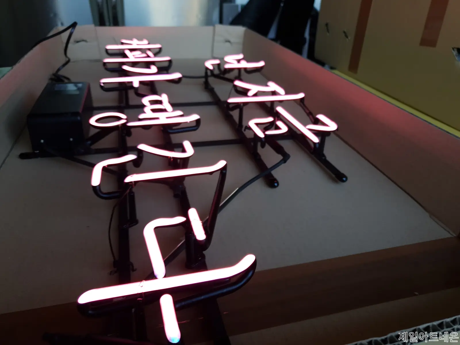 커피네온사인간판 사선의 부드러움