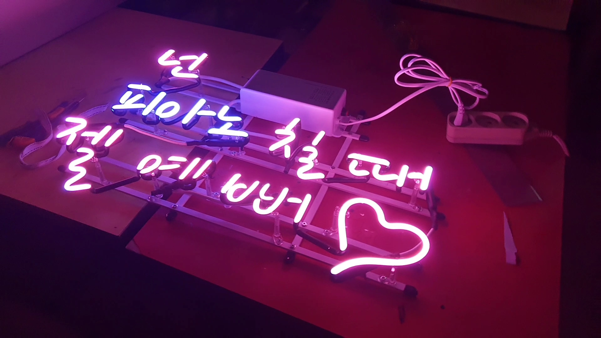 핑크색 학원네온으로 밝히는 아름다운 피아노 연주 칭찬입니다